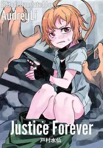 プロに学ぶ貞操帯管理術