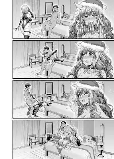 [Ankoman] Santa Suzuka gozen, sefure to no hamedori jikkyō (Fate/Grand Order)