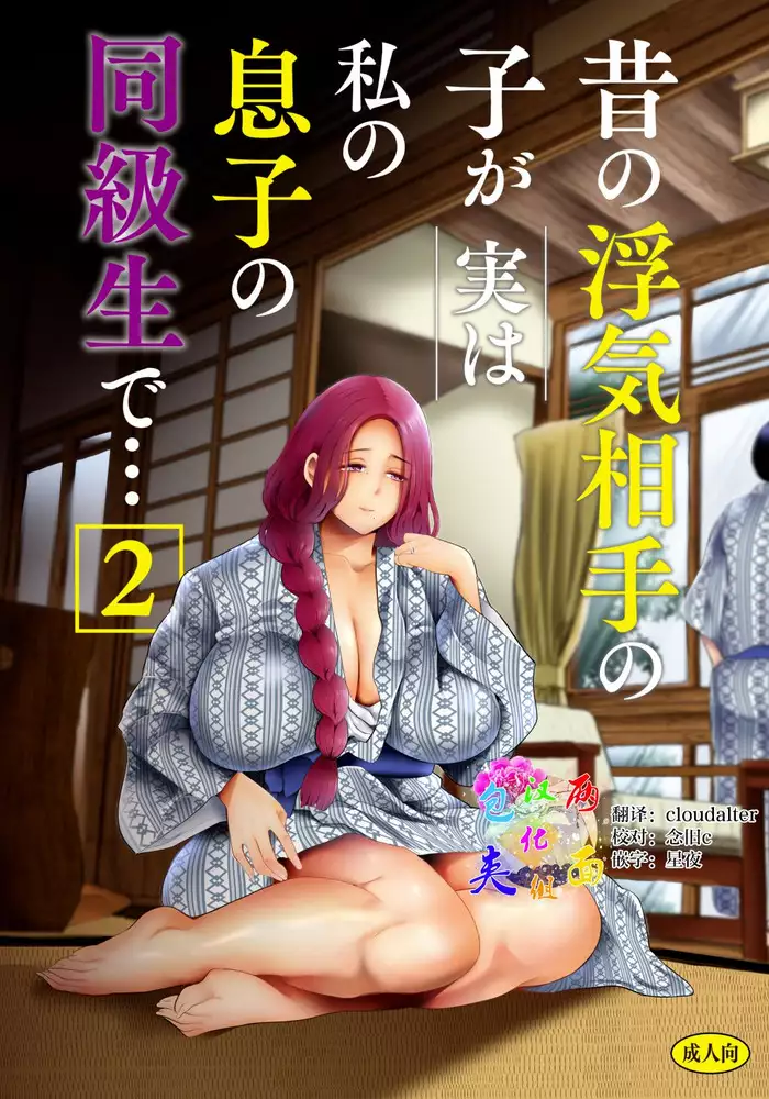 [KNUCKLE HEAD (Shomu)] Kairaku Izonshou Ni ~Ogasa Yuuki Hen~ | Carnal Pleasure Dependancy 2 ~Ogasa Yuuki vol.~ [English] [Omega] [Digital]