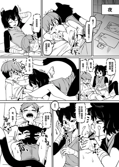 [Kaminosaki Shiten] Chilchuck Meshi | 齐尔查克饭 (Dungeon Meshi) [Chinese] [伊茶翻译]