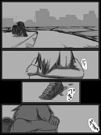 性爱日