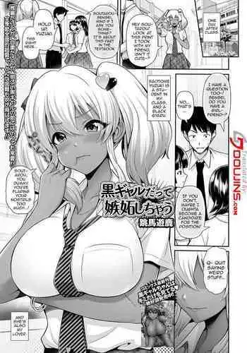 退屈な、ひと夏のやすみ。