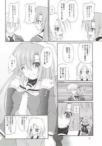 (C82) [r.i.s factory (Ruschuto)] r.i.s archive 1 (Hayate no Gotoku!)