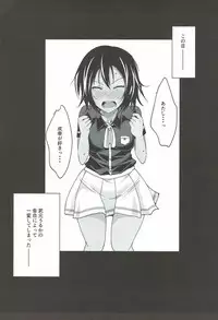 (C92) [Yojouhan (Shijou Sadafumi)] Uruka-chan to Ichaicha Shitai! (Bokutachi wa Benkyou ga Dekinai)