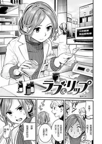 [SAVAN] Sweet Days [Digital] [Chinese]