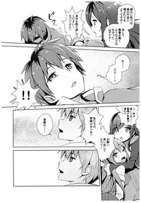 (C93) [High Tech Pen Case (Tam-U)] Kono Subarashii Megami-sama to Subarashii Hibi o! (Kono Subarashii Sekai ni Syukufuku o!)