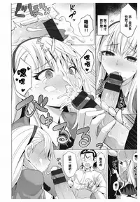 [Koppe] Amatoro Syrup - Sweet Melty Love-Syrup. [Chinese] [篆儀通文書坊漢化]