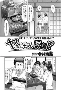 COMIC Bazooka 2011-12