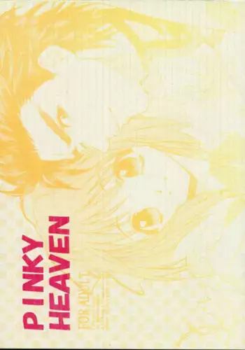 (C75) [Totsugeki Wolf (Yuhki Mitsuru)] FLOWER (Harukanaru toki no naka de)