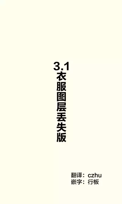 [Hamaken.] Imouto ga 1-nichi 1-kai shika Me o Awase tekurenai | 妹妹一天只和我对上一次眼 [Chinese] [无糖·漫画组]