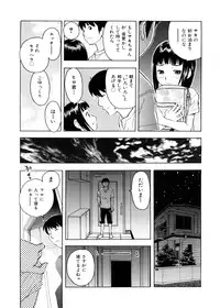 [Tecchan] Otona Switch