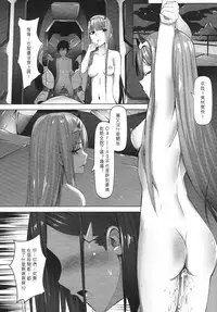 [Hirani (Ginhaha, HiRA'n)] Darling need more Sexx (DARLING in the FRANXX) [Chinese] [Digital]