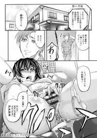 [Kikuichi Monji] Kono Kusottare no Netorare Tsuma-domo yo