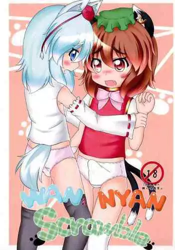新妻七歌の露出散歩