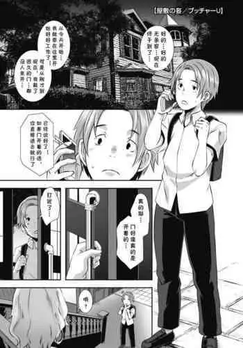 あねいと