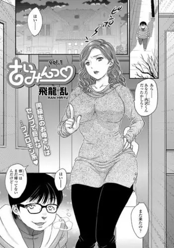 [クイーンズ・ラボ]ぴっちりフィットのサディストナース