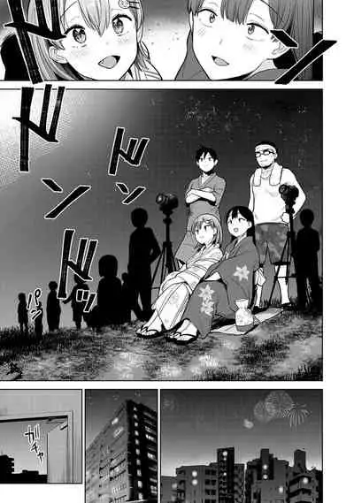 [Azuse] SotsuAl Cameraman to shite Ichinenkan Joshikou no Event e Doukou Suru Koto ni Natta Hanashi Ch. 1-14 [Chinese] [裸單騎漢化]