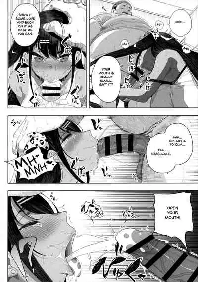 (AC2) [Kamaboko Koubou (Kamaboko)] Seijo Choukyou - Namaiki na Mei o Wakarasete | Sexual training - I'll make my cheeky niece understand [English] [Omega]