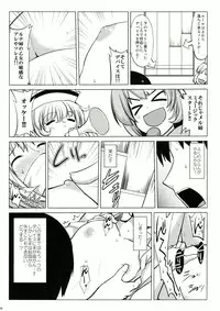 (Reitaisai 11) [LUNASUMMIT (Various)] Lunasax 2 (Touhou Project)