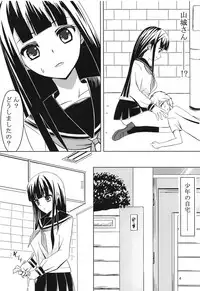 (C94) [Zannosuke] Yamashiro-san Route e... (Muv-Luv Alternative Total Eclipse)
