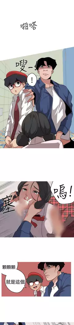 女神狩猎 第1~40話 中文 Rsiky