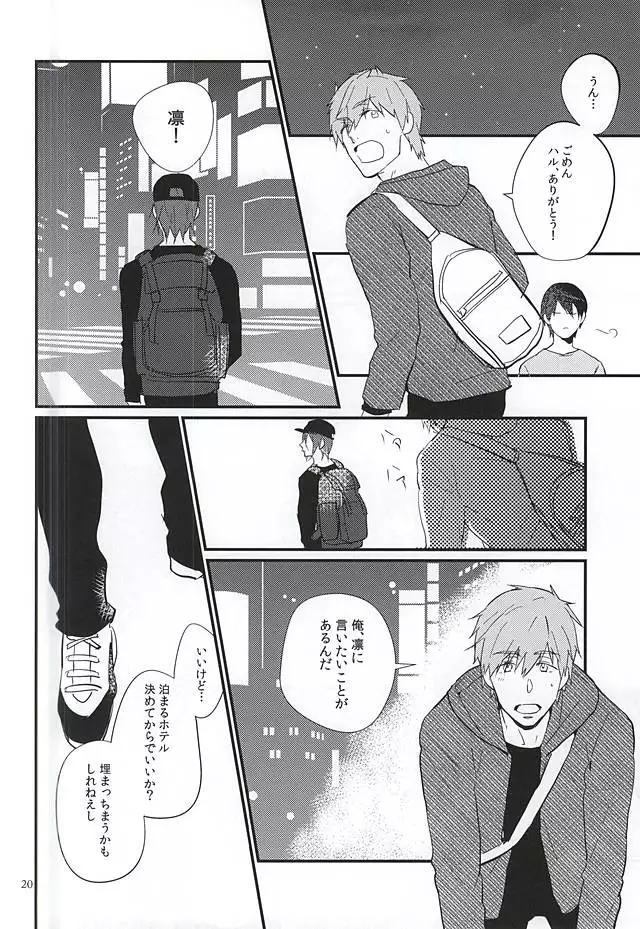 にどあることは3どある