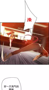 [Juder] Lilith`s Cord | 莉莉丝的脐带 Ch.1-35 [Chinese]