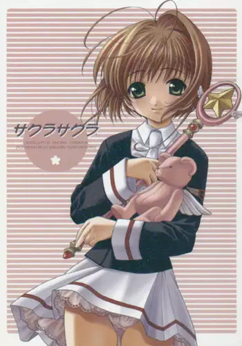 (C75) [Totsugeki Wolf (Yuhki Mitsuru)] FLOWER (Harukanaru toki no naka de)