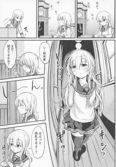 Hibiki datte Onee-chan 5