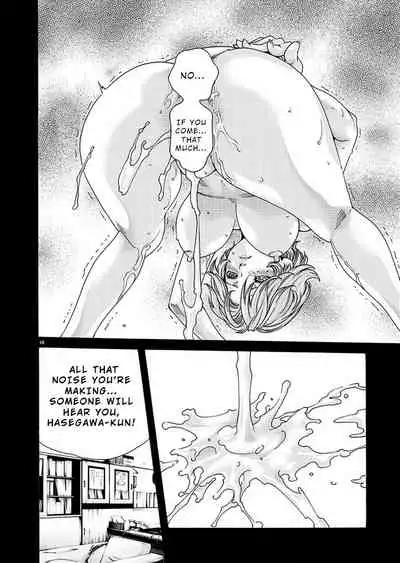 [Haruki] Hajimete no Sense. [English]