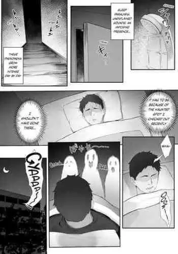 [にぎりうさぎ] 心霊スポットに行ったらやっばいのが憑いたので根こそぎ吸い出してもらう【前編】 [英語]