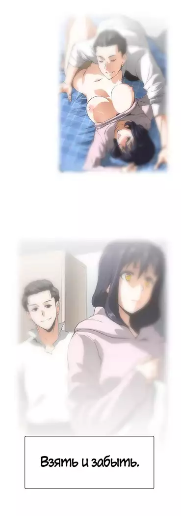 Секс-клуб Гл.0-24