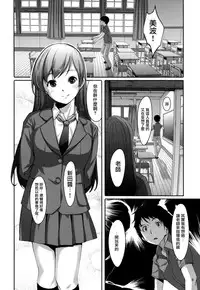(C84) [telomereNA (Gustav)] Nugasetain desu ka? Producer-san (THE IDOLM@STER CINDERELLA GIRLS) [Chinese] [无毒汉化组]
