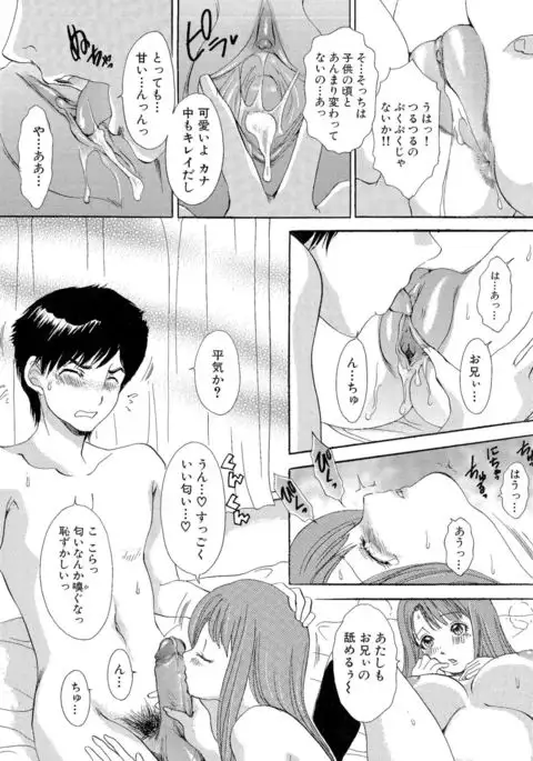 Omakase Bunnys