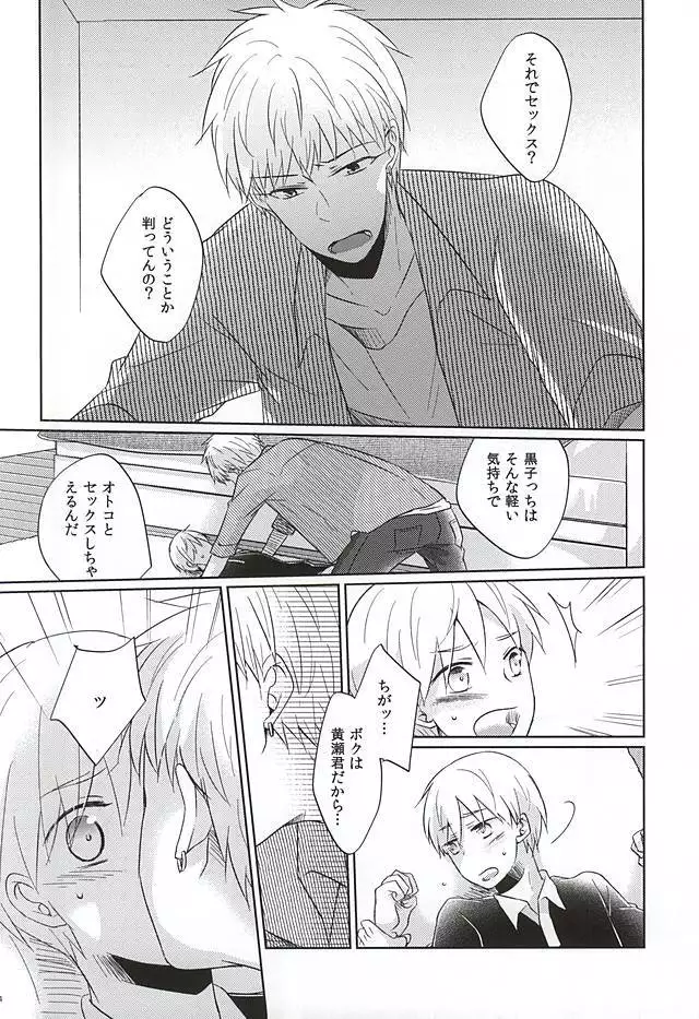 おつきあいしませんか