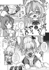 (Reitaisai 11) [Sora Osen Nantai Neko (Various)] CENSORED III (Touhou Project)