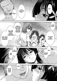 (C80) [MACV-SOG (MAC-V)] Saten Summer (Toaru Majutsu no Index) [English]