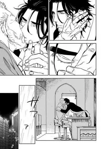 [Kijima Hyougo] Shigatsu Kissa no Himitsu no Jiken-bo | 四月咖啡馆的神秘事件簿 1-3 [Chinese] [拾荒者汉化组] [Digital]