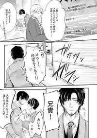 [Kanzaki Yuzu] Nijiiro no Kimi ga Suki