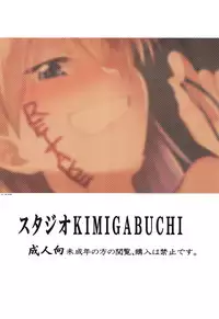 (C94) [Studio KIMIGABUCHI (Kimimaru)] RE-TAKE Kai 2 (Neon Genesis Evangelion) [English] [You Can (Not) Translate]