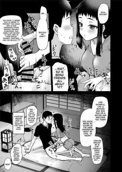 [True Seido☆Honpo (Sei☆Shi)] The story of having sex with a cousin whom she has never met before in her mother-in-law's countryside where there is an H custom. [DL version]