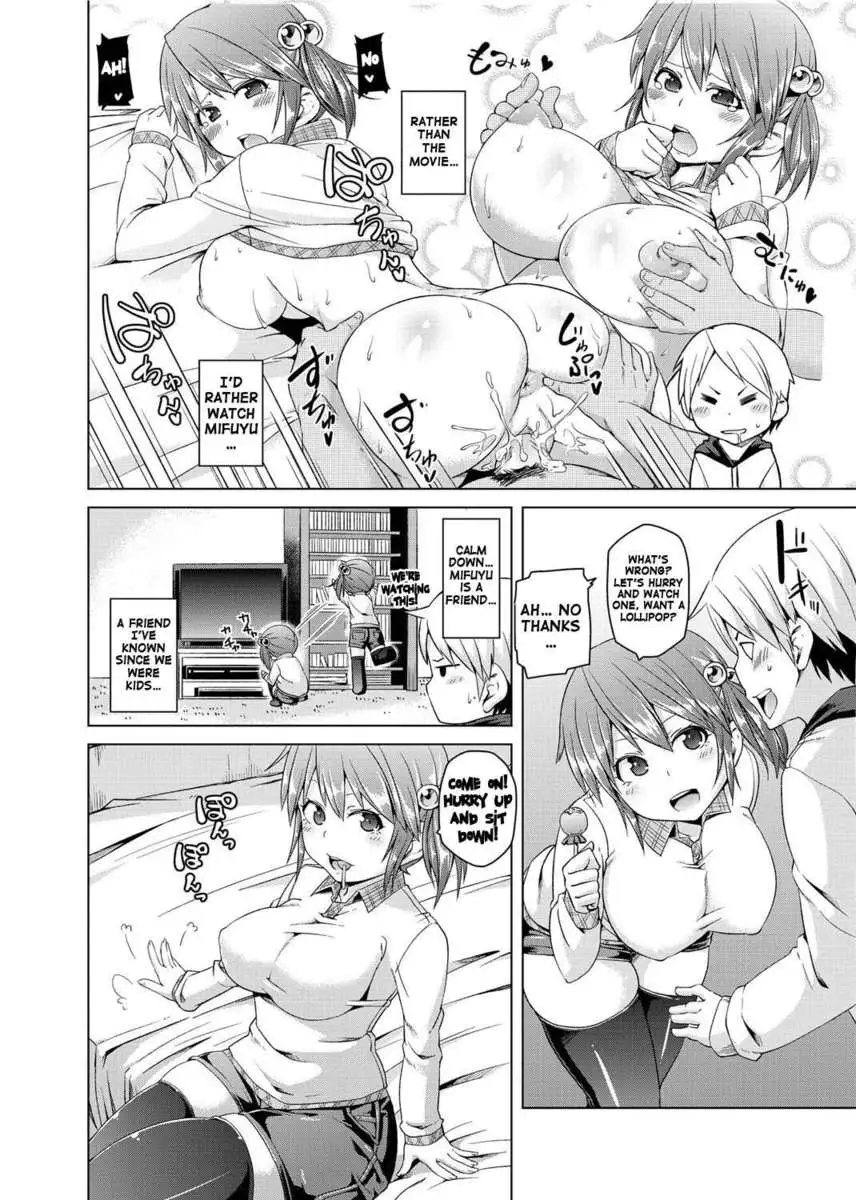Double Wife Sand❤