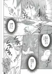 (BokuLove! Sunshine in Numazu 2) [Doku Tonkotsu Niku Dorei (Tanohito)] Chika-chan no Karada de Onanie no Toriko Riko Please (Love Live! Sunshine!!)