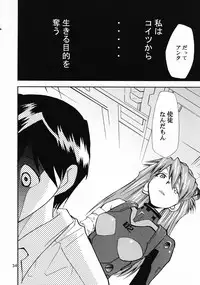 (COMIC1☆2) [Studio Kimigabuchi (Kimimaru)] RE-TAKE Soushuuhen Zen Nenrei Ban Dai Ni Shuu (Neon Genesis Evangelion)