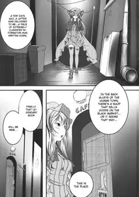 (C80) [Monaka Udon (Monikano)] Capture Trap ~Patchouli Knowledge~ (Touhou Project) [English] [CGrascal]