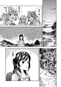 (C89) [Nankotsu Age Rice (Kyo1)] Jian Biyori (Non Non Biyori) [Chinese] [無毒漢化組&蘿莉保護協會]