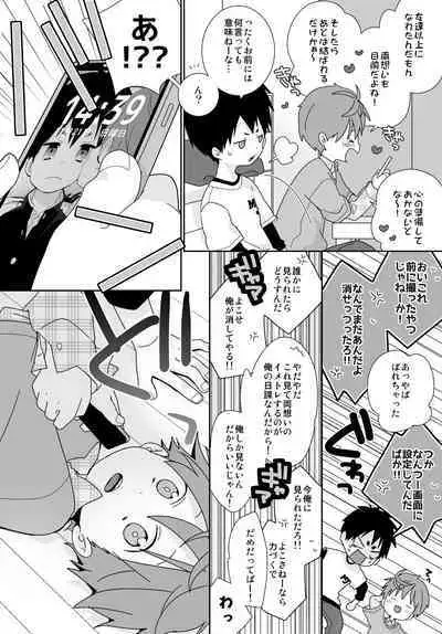 Yakumo and Yusuke