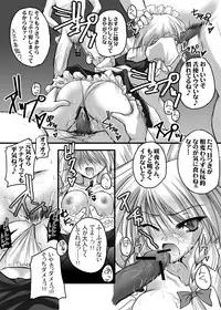 [Danshaku Ryou (Danshaku)] Danshaku Ryou Soushuuhen (Touhou Project) [Digital]