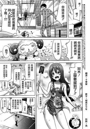 真夏の水着の悪魔·桃丝缇娅