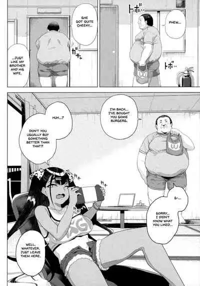 (AC2) [Kamaboko Koubou (Kamaboko)] Seijo Choukyou - Namaiki na Mei o Wakarasete | Sexual training - I'll make my cheeky niece understand [English] [Omega]